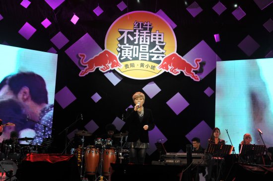 2013红牛不插电收官 华语流行音乐靠能量觉醒_金鹰网