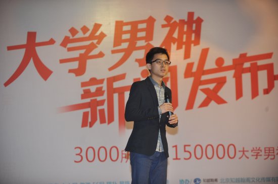 来自校园的男神大学男神启动 屌丝男也能逆