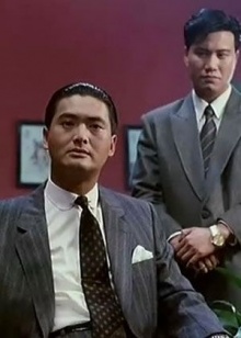 江湖情