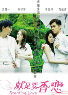 <em>狮子座</em>女人遇上处女座男人
