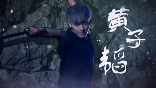 黄子韬在国外武术