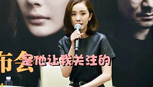 胡歌杨幂回应微博互关真相 两人一直都有联系