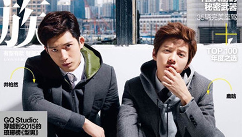 芒果捞星闻 _正片 _芒果TV