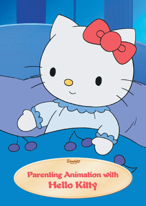 凯蒂猫：育儿动画系列