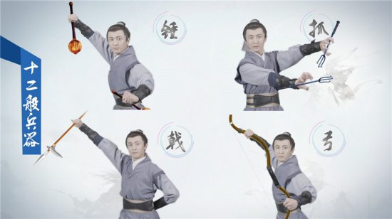 小李飞刀!天机棒!哪样排名第一?《中华文明之