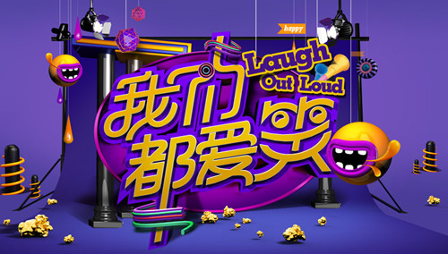 忆十年选秀致青春 俞灏明粉丝录制加油视频_视频在线观看_选秀纪_芒果