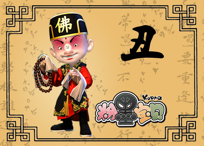 粉墨宝贝 昆曲童年 一起加入小昆班吧-芒果tv